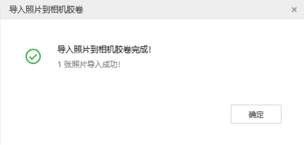 宕昌苹果手机维修分享如何将照片导入到 iPhone 13 