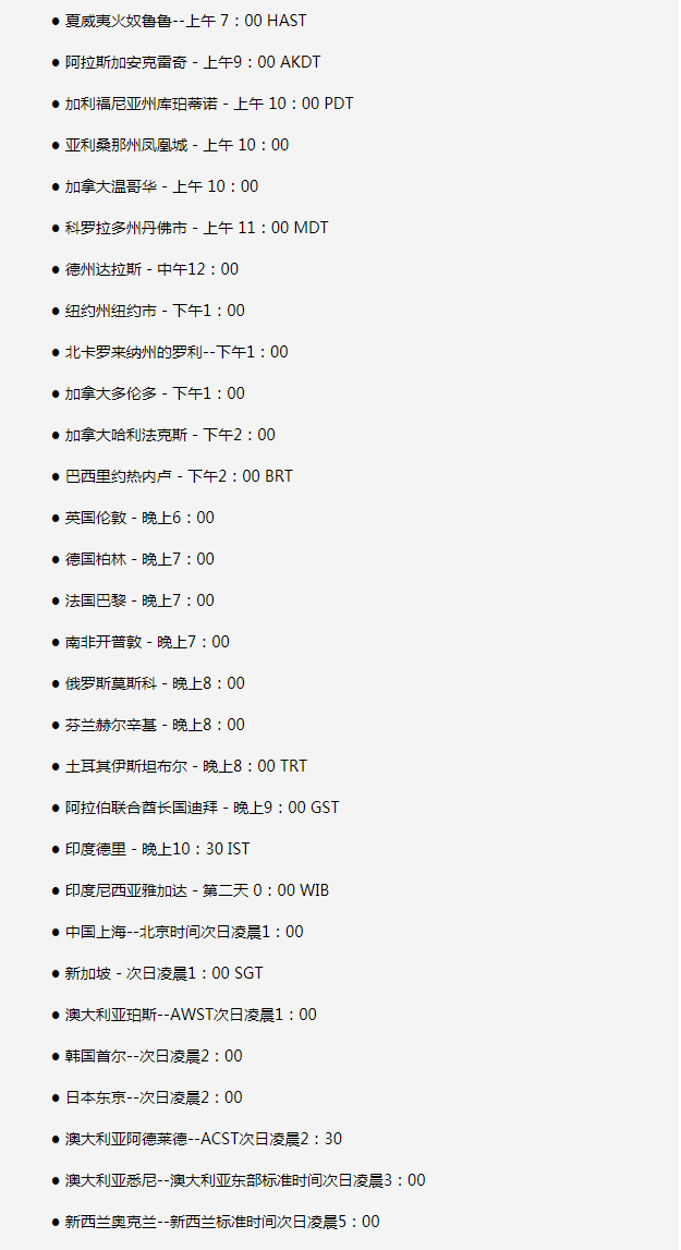 宕昌苹果手机维修分享如何在线观看苹果的iPhone 13发布会 