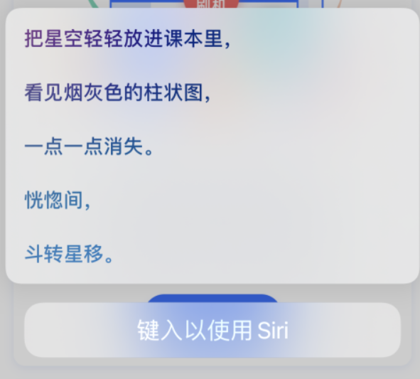 宕昌苹果手机维修分享iPhone 新技巧 