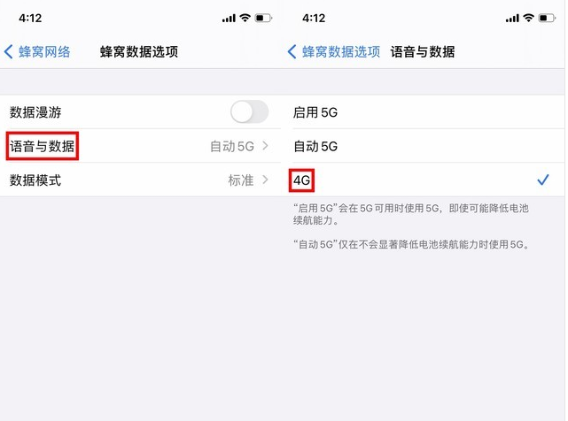 宕昌苹果手机维修分享iPhone使用5G更耗电吗 