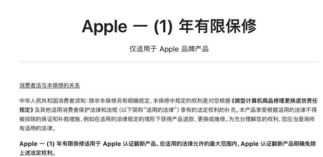 宕昌苹果手机维修分享苹果官翻机值得选购吗 
