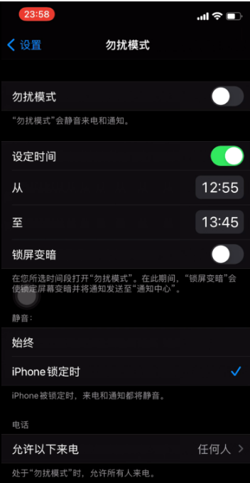 宕昌苹果手机维修分享如何使用iPhone能更好的保护个人隐私 