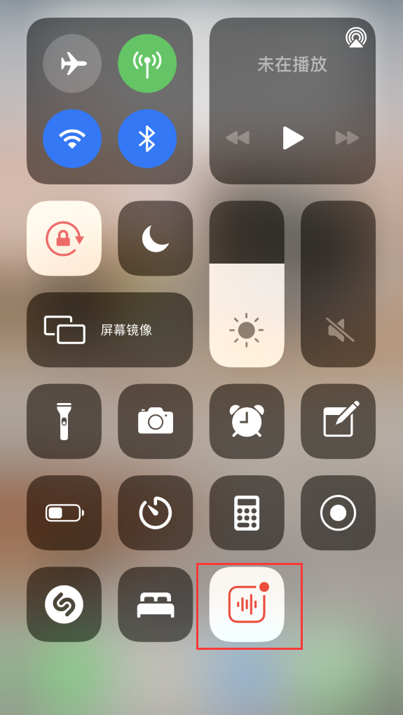 宕昌苹果手机维修分享iOS 14 隐藏功能 
