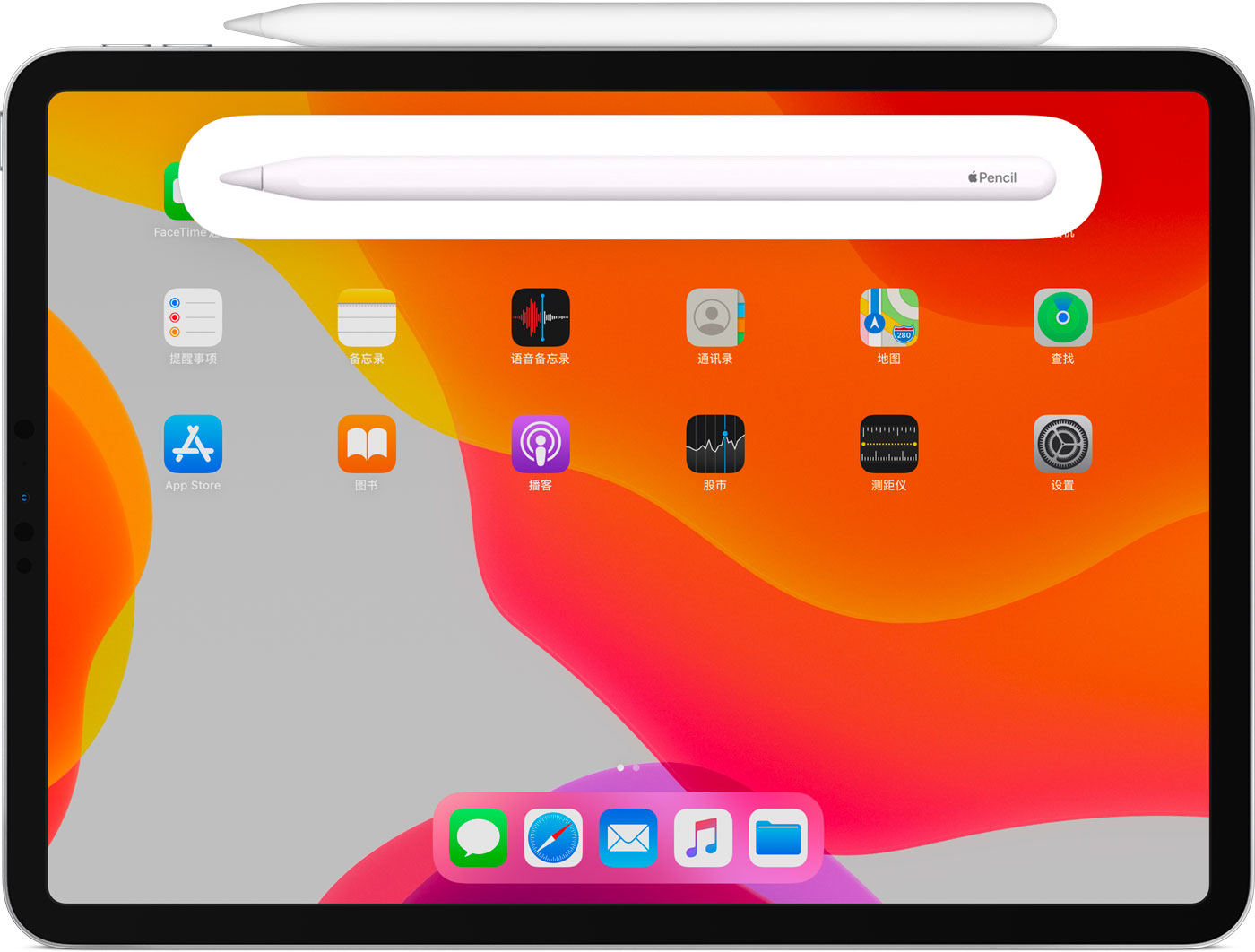 宕昌苹果手机维修分享iPad Pro 如何与 Apple Pencil 配对连接 