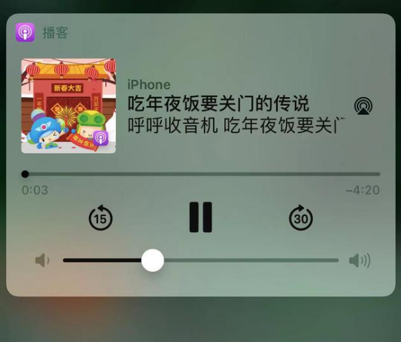 宕昌苹果手机维修分享让 Siri 陪你过春节 