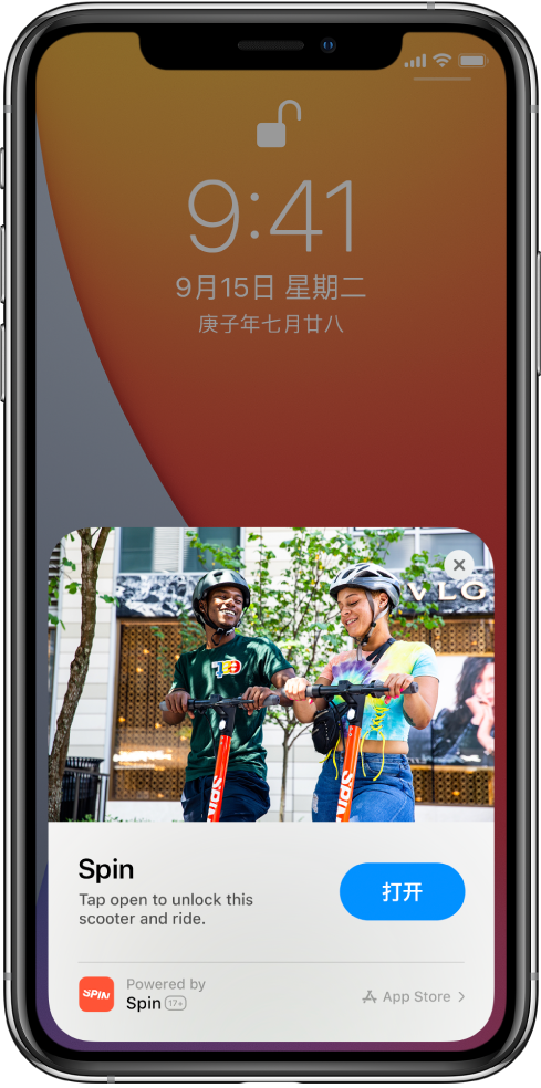 宕昌苹果手机维修分享升级 iOS 14 之后，如何在 iPhone 上使用“轻 App” 