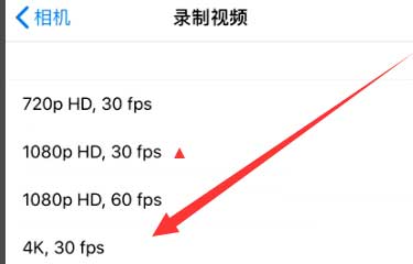 宕昌苹果手机维修分享iPhone12拍视频闪屏怎么办 
