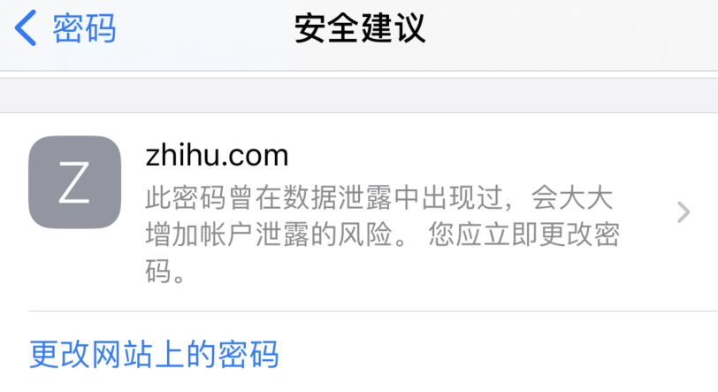 宕昌苹果手机维修分享iOS 14 小技巧 