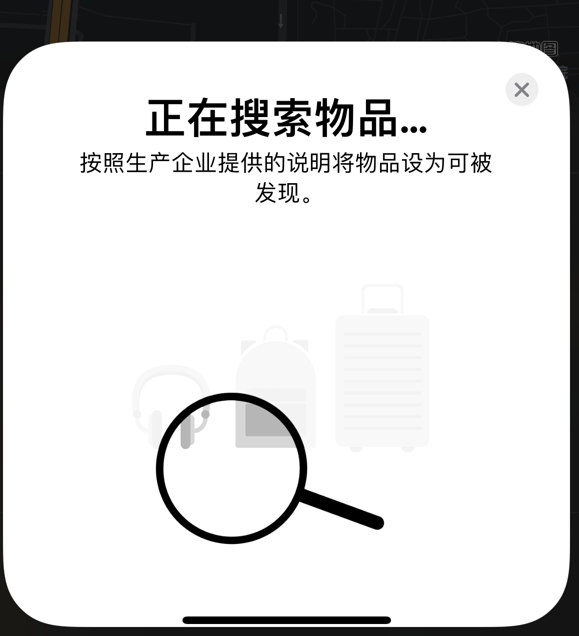 宕昌苹果手机维修分享iOS 14.3 隐藏项目 