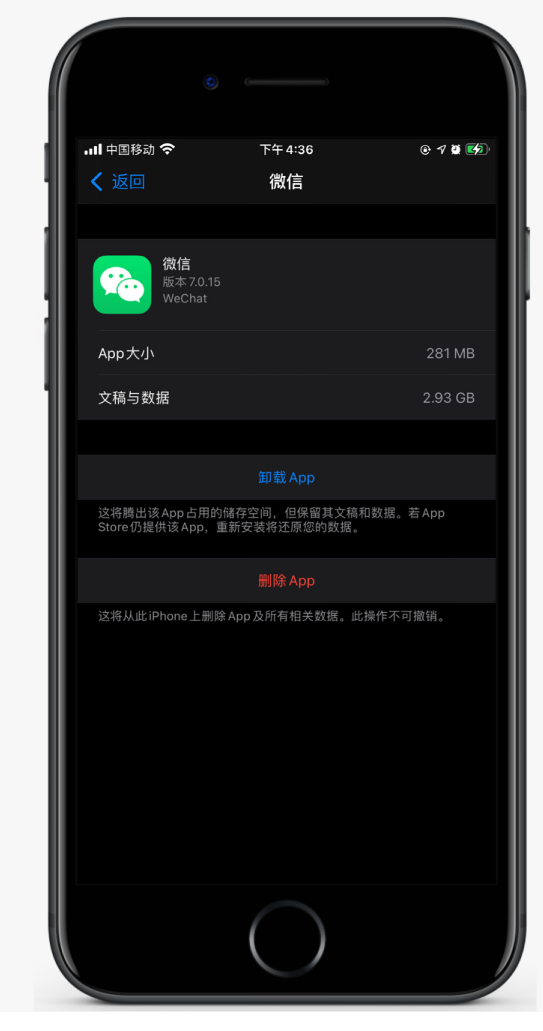 宕昌苹果手机维修分享如何清理 iPhone12中的「其他」 