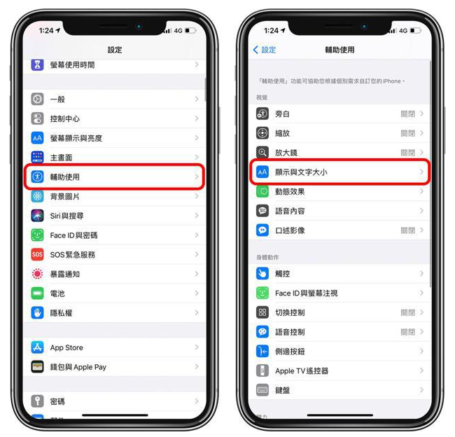 宕昌苹果手机维修分享 iPhone屏幕变黄解决办法 