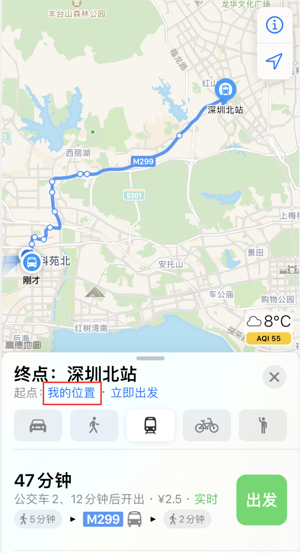 宕昌苹果手机维修分享如何在 iPhone “地图”应用中获取任意地点之间的路线 