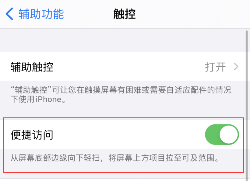 宕昌苹果手机维修分享iPhone 12 小技巧 