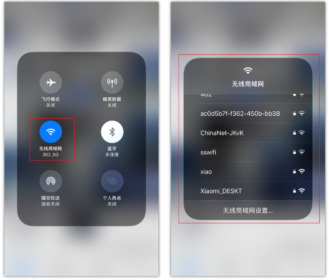 宕昌苹果手机维修分享苹果iPhone12如何自动切换WiFi 