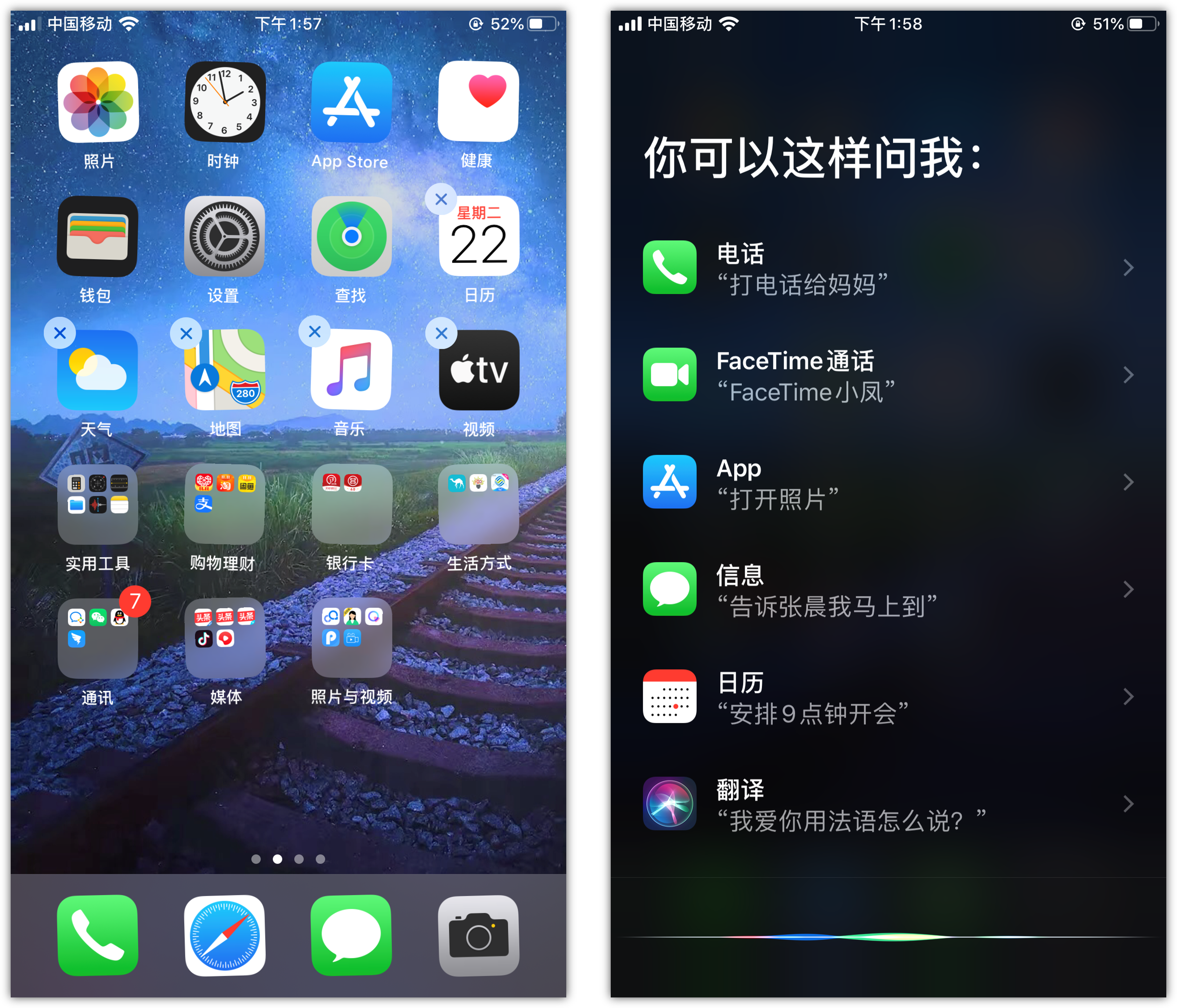 宕昌苹果手机维修分享苹果iPhone 如何隐藏APP 