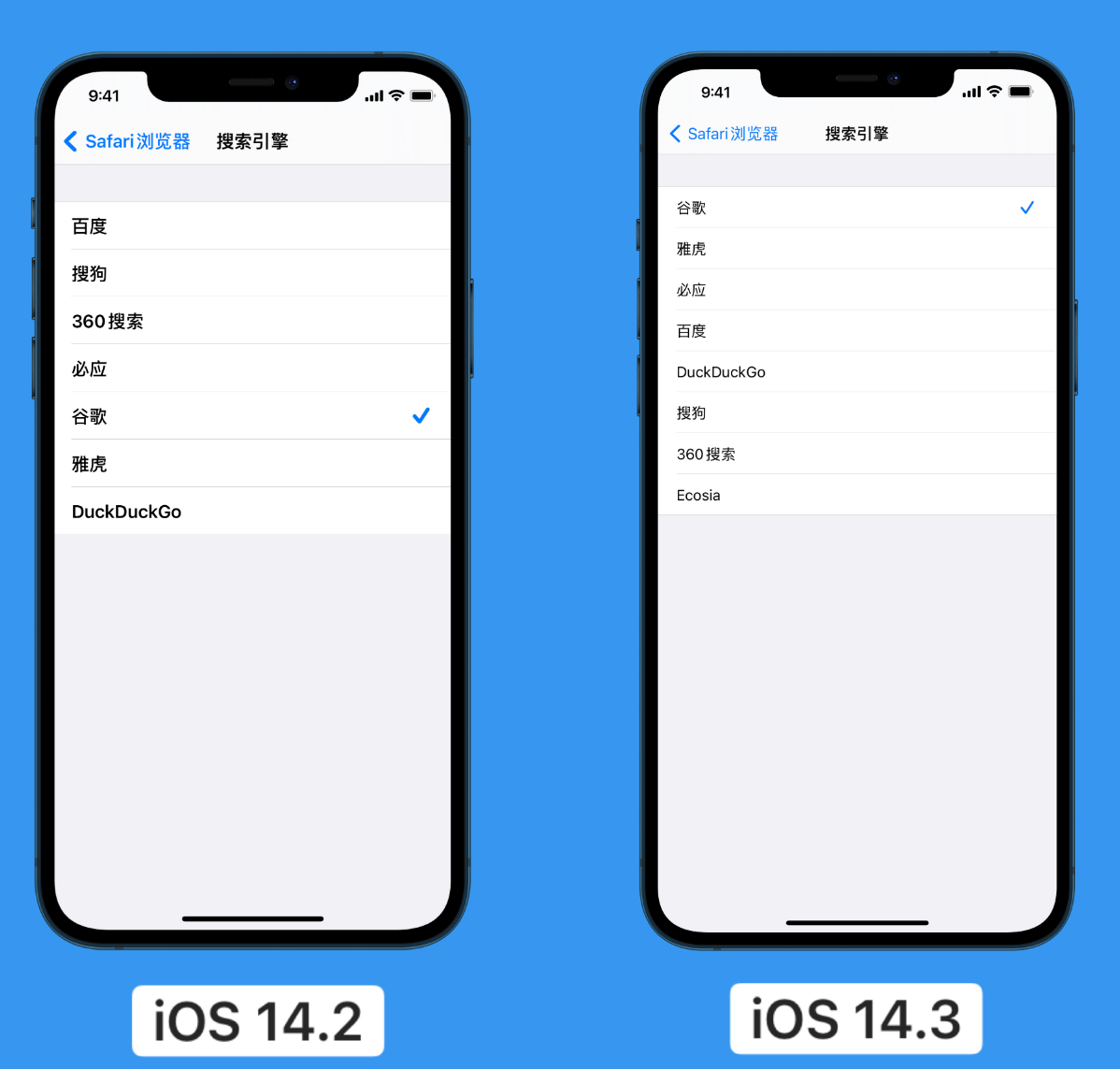 宕昌苹果手机维修分享iOS 14 小技巧 