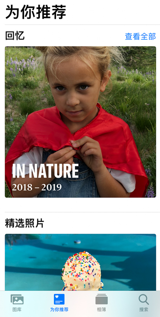 宕昌苹果手机维修分享iOS 14 照片小组件如何删除不想看到的图片 