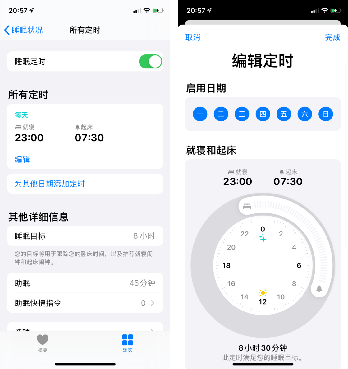 宕昌苹果手机维修分享watchOS 7 教程 