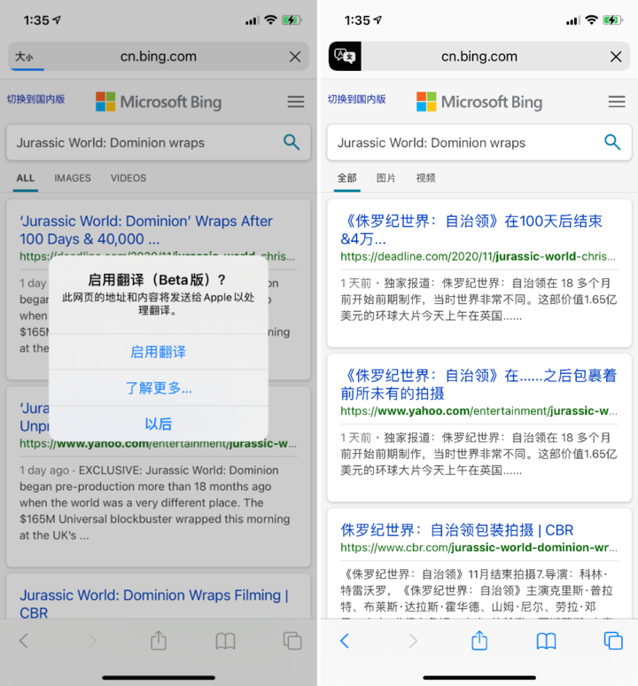 宕昌苹果手机维修分享iOS 14.2 教程 