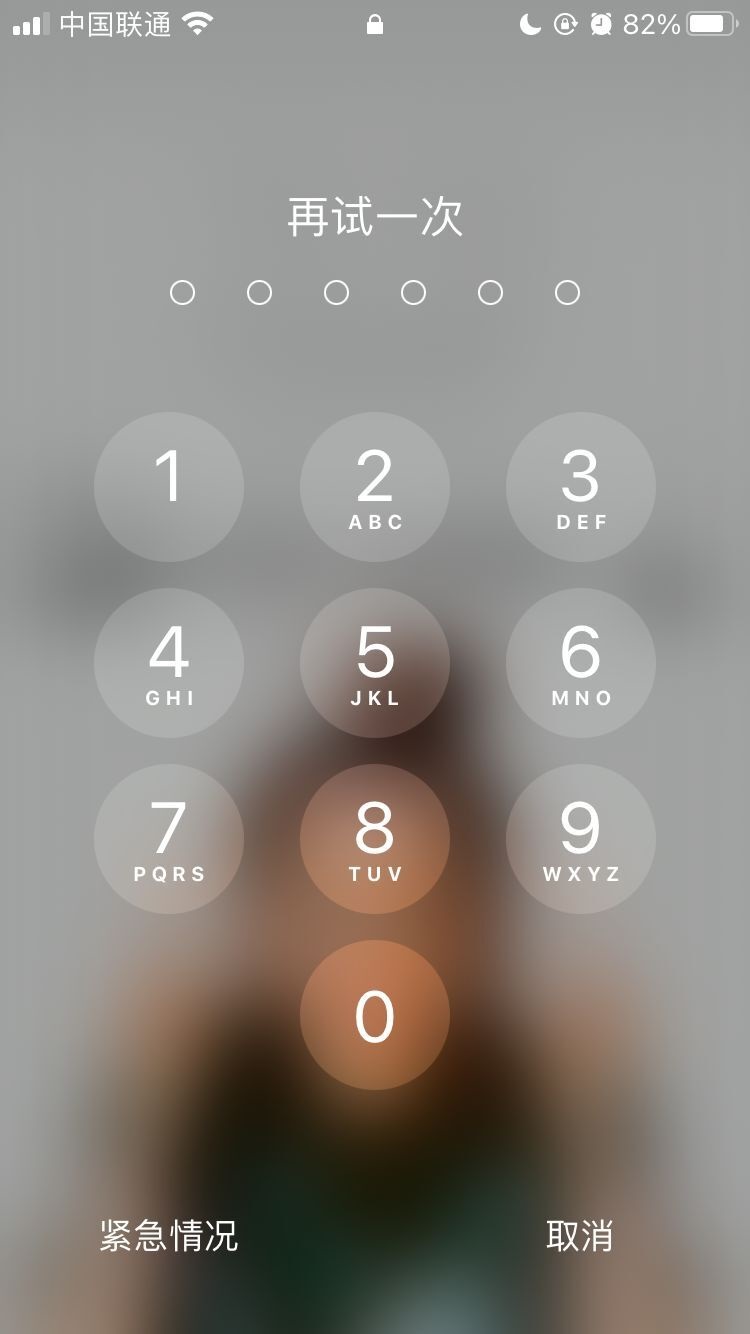 宕昌苹果手机维修分享iPhone手机丢失后时间怎么做最安全 
