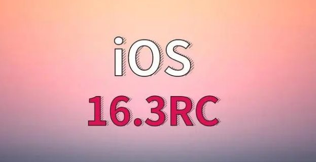宕昌苹果手机维修分享iOS 16.3 RC版升级_iOS 16.3 RC版一键刷机教程 